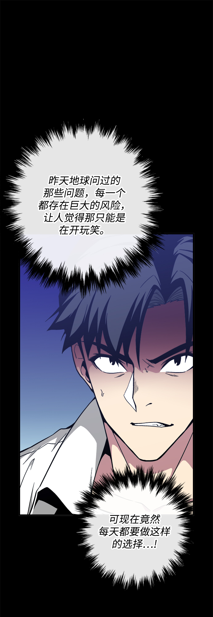 第28话85