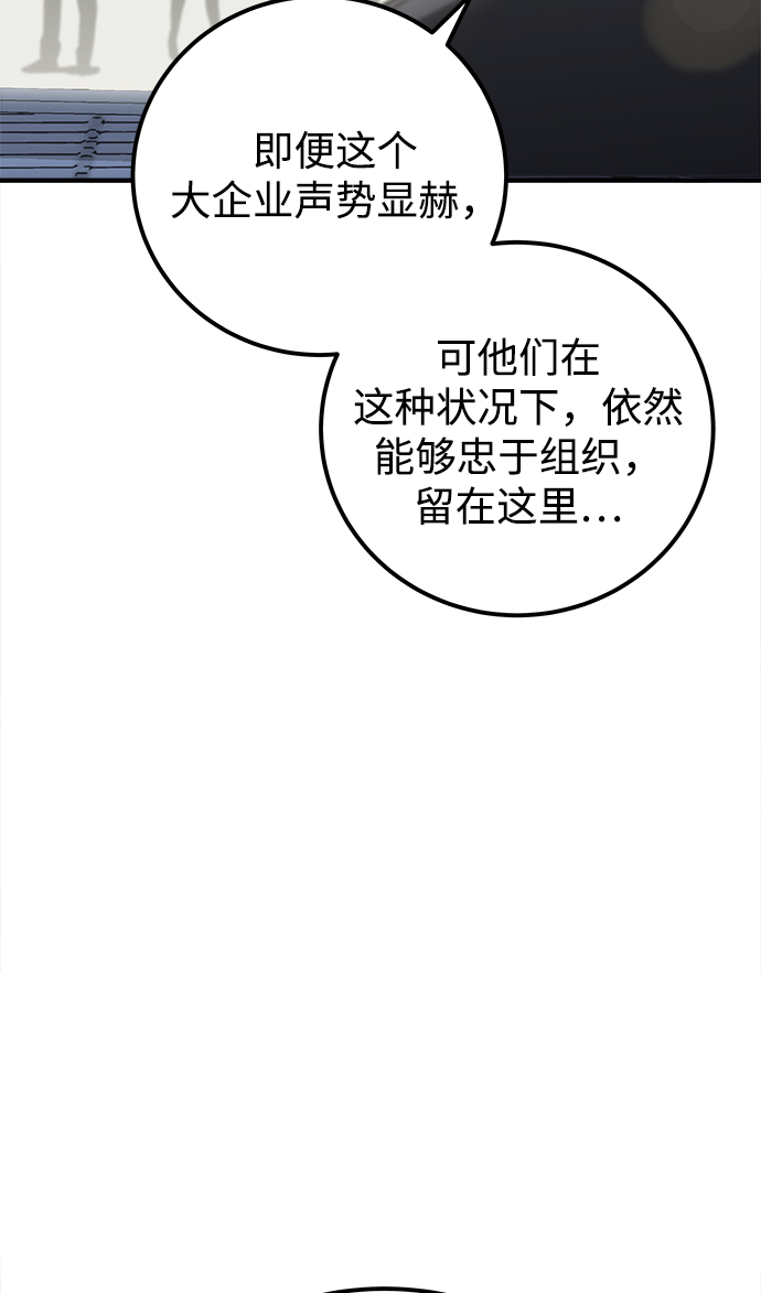 第24话73