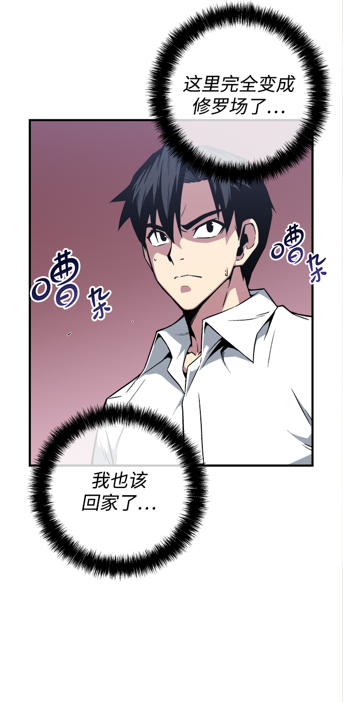 第2话35