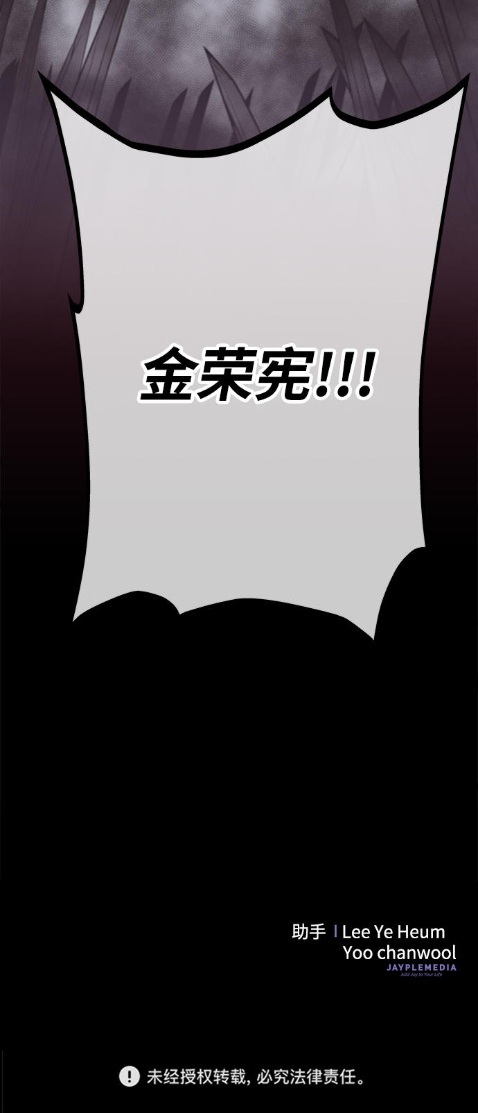第32话111