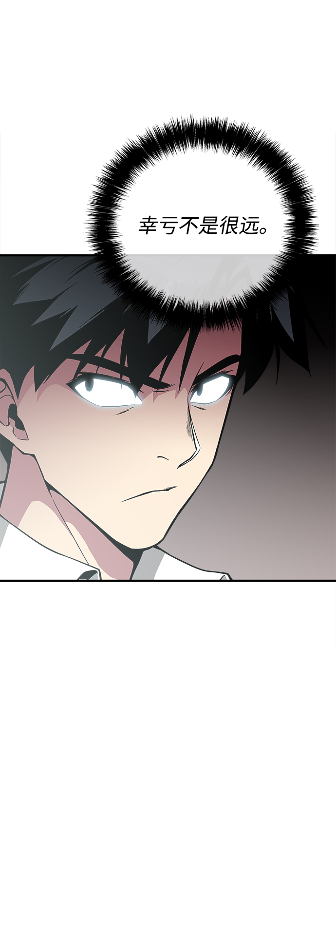 第29话75