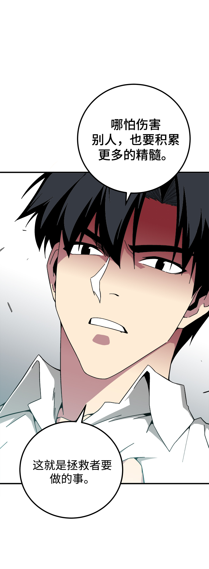 第14话9