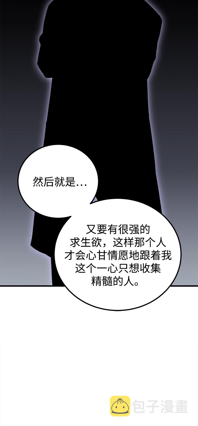 第29话63