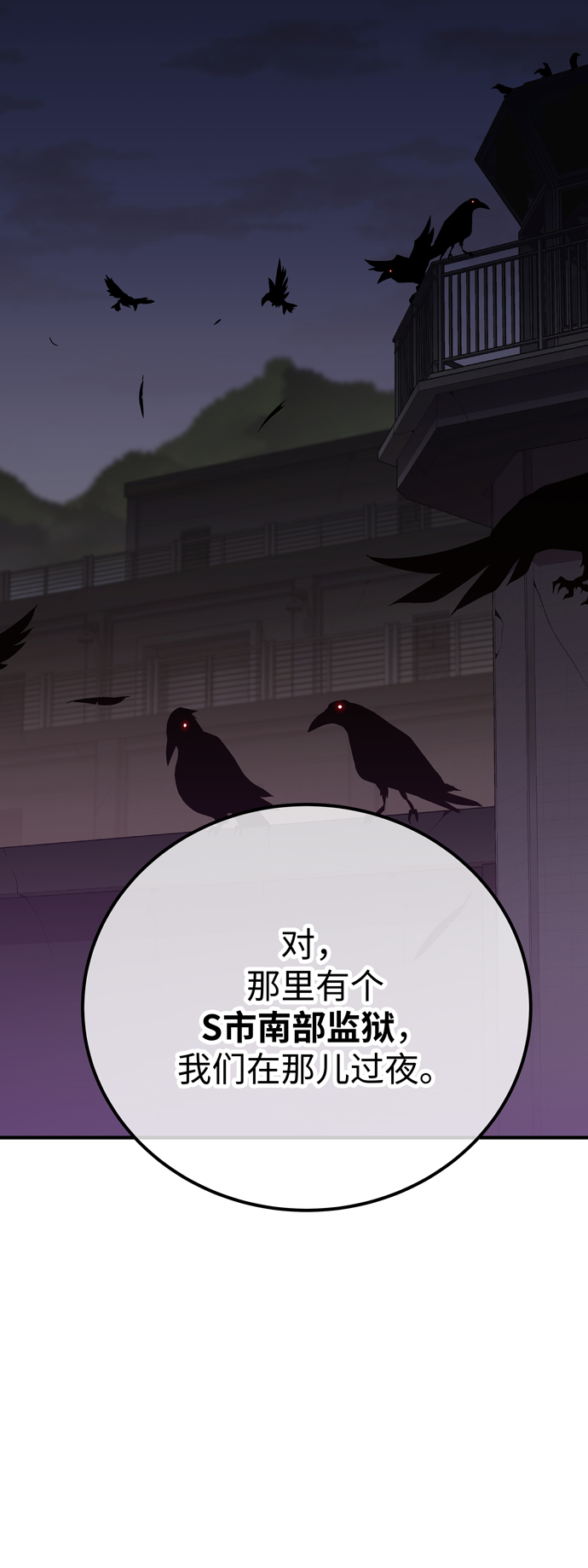 第57话90