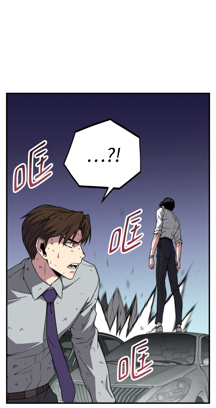 第6话75