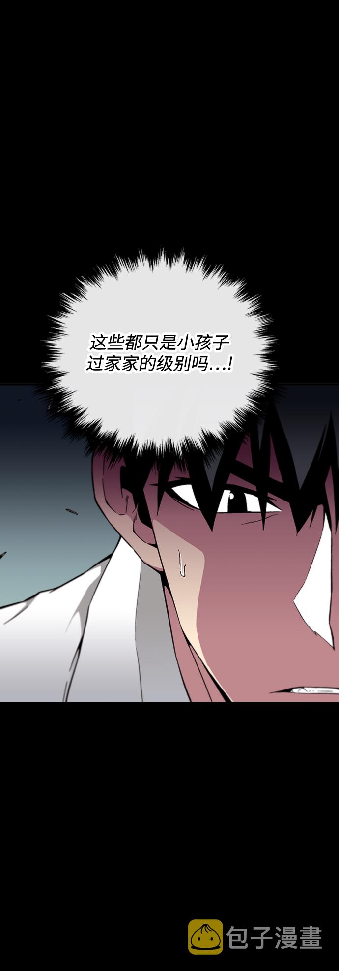 第21话20