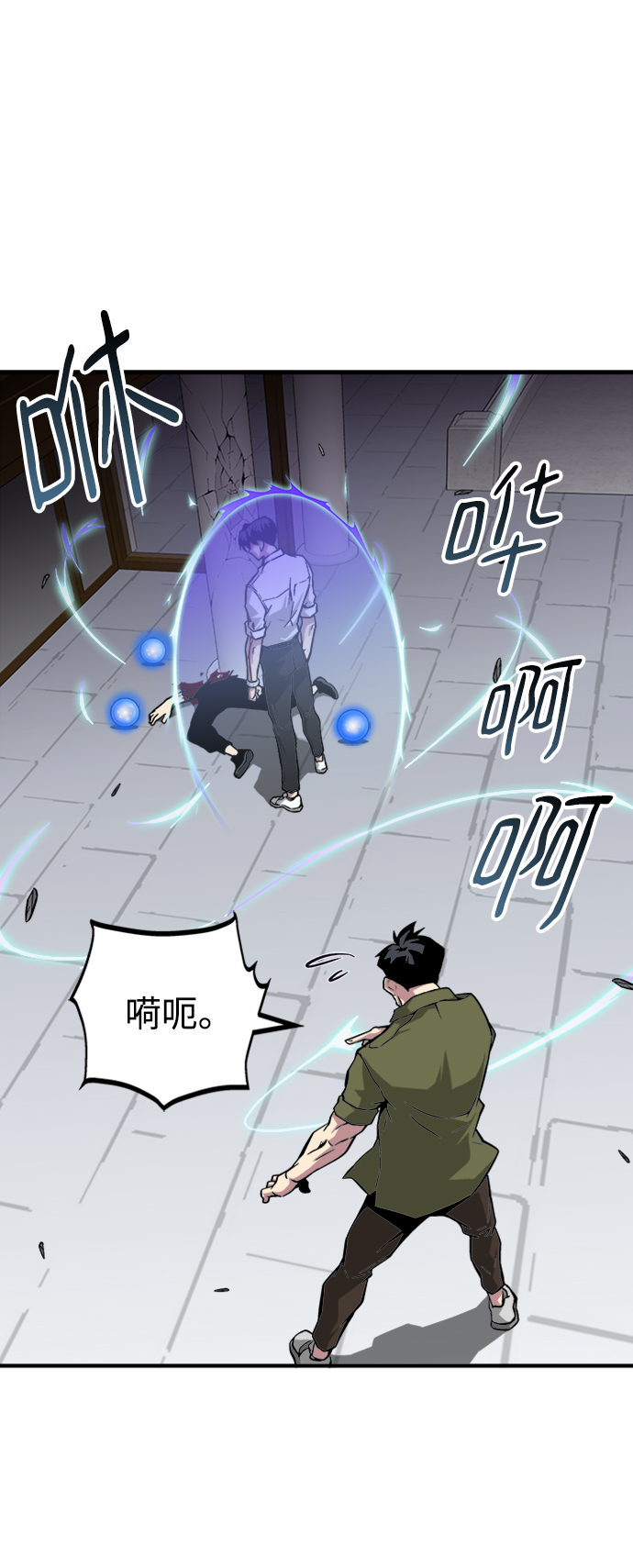第46话10