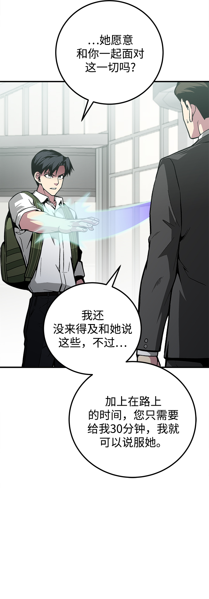 第30话40