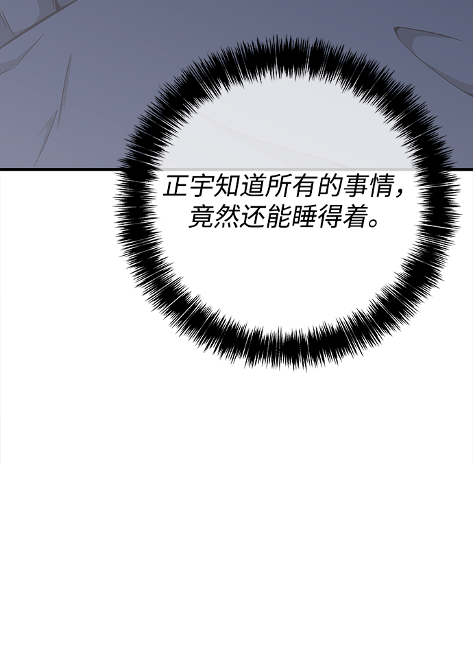 第26话91