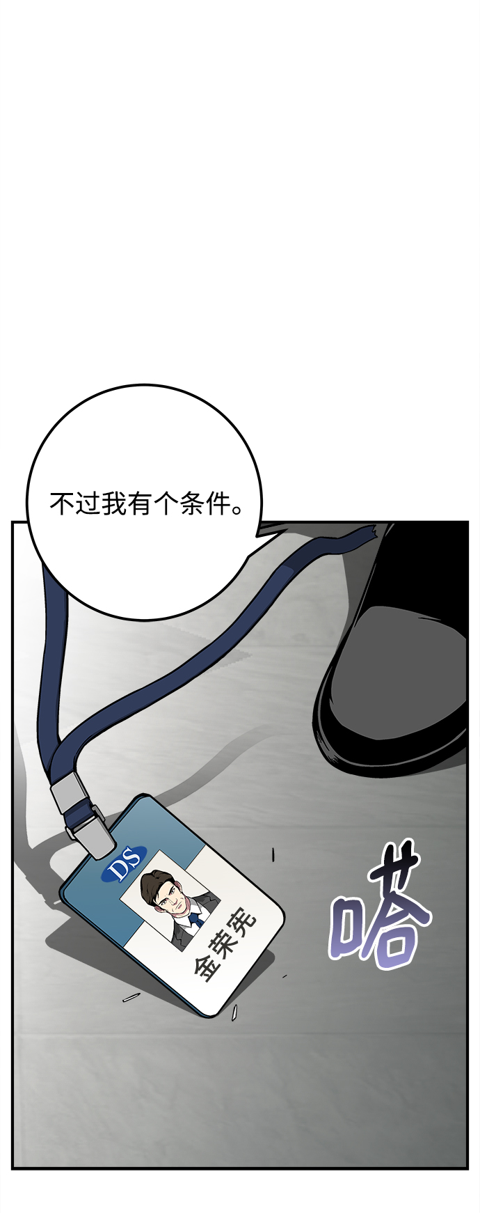 第30话33