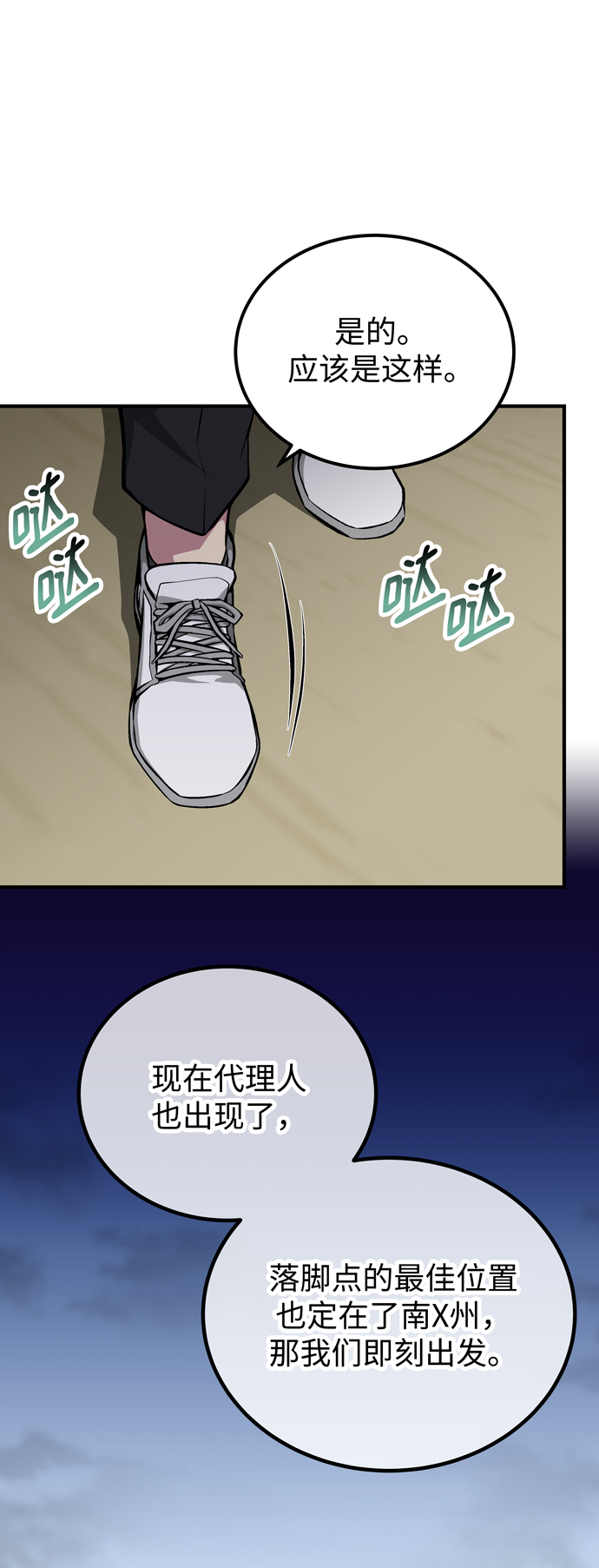 第59话34