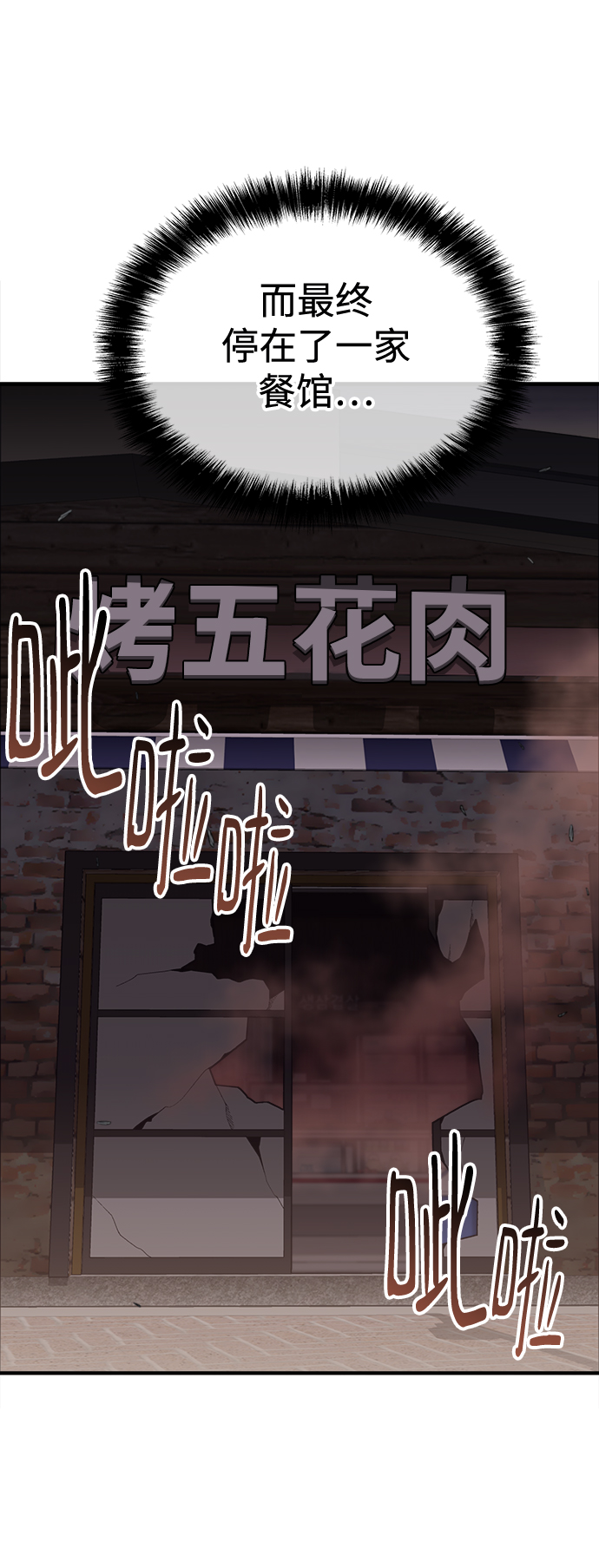 第56话71