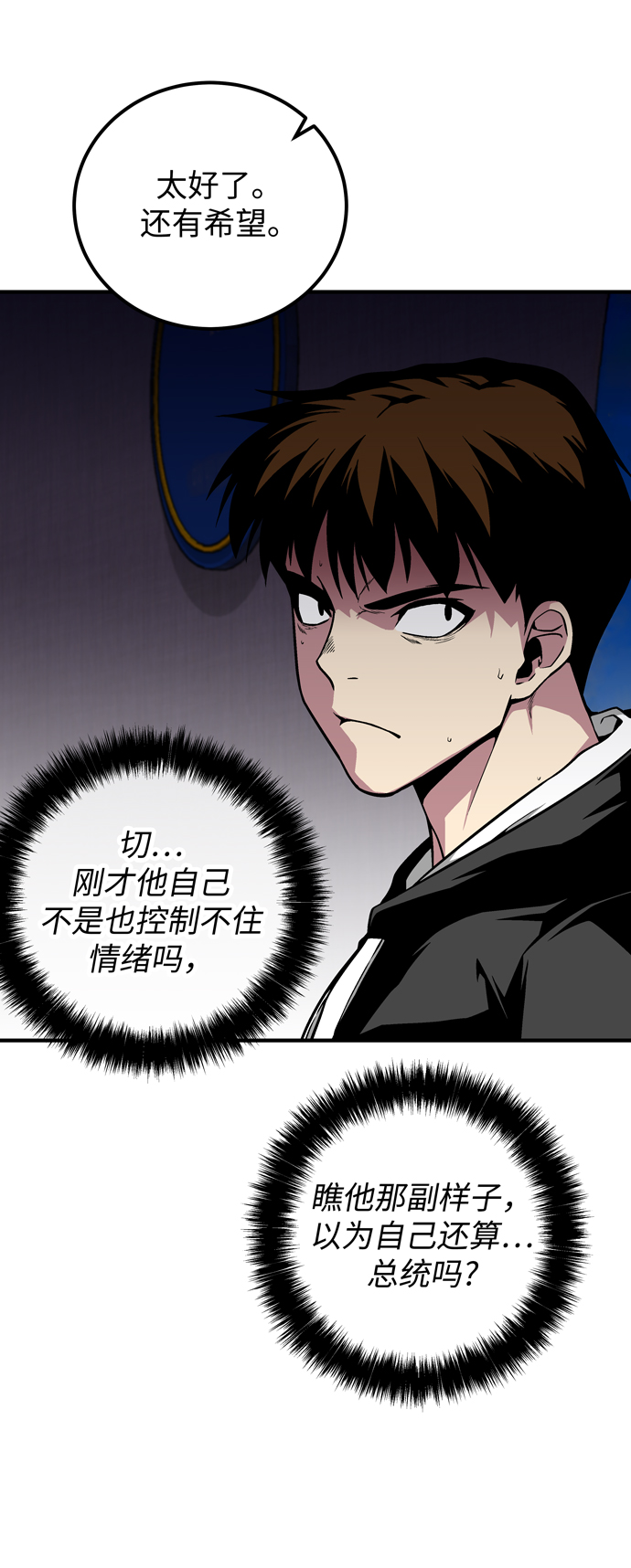 第50话18