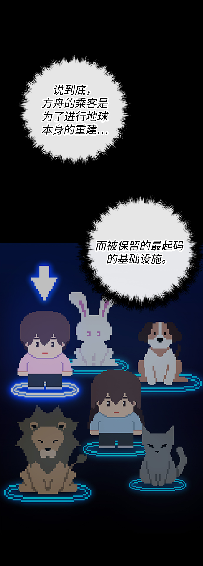 第24话24