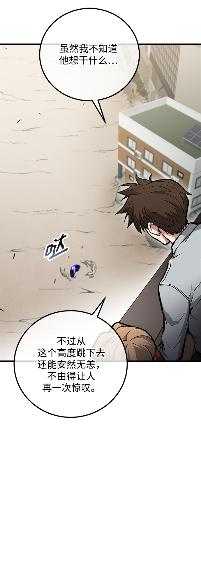 第38话22