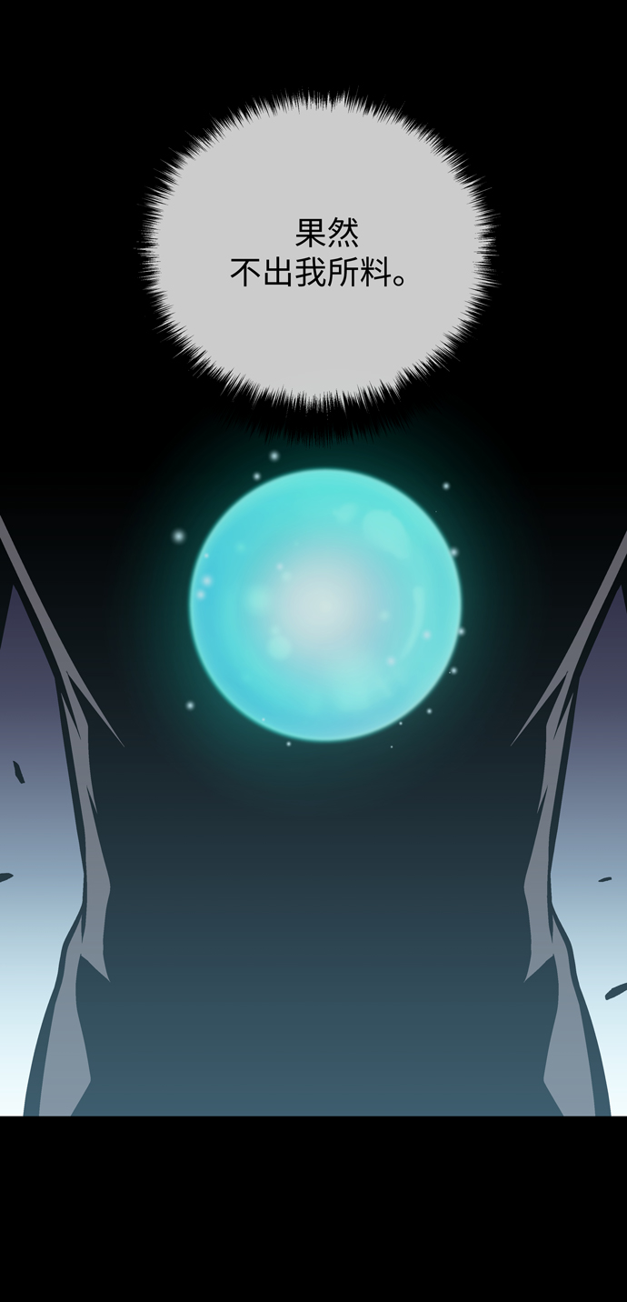 第57话77