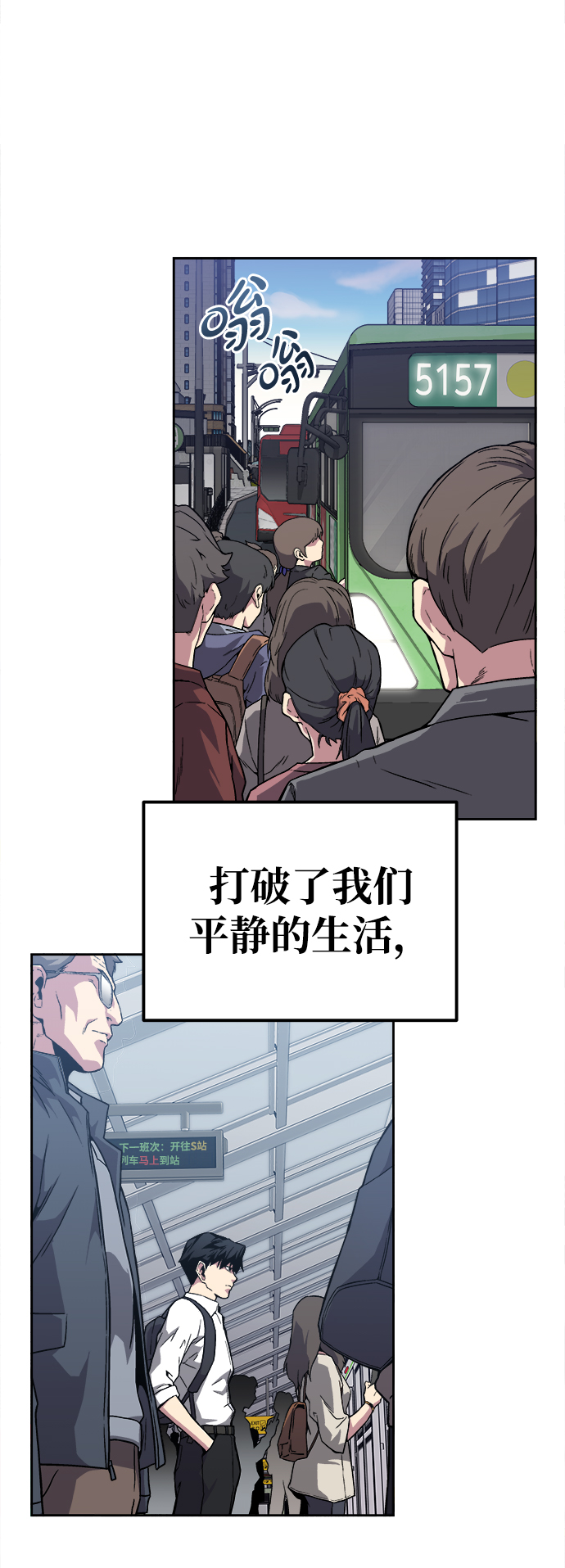 第1话3