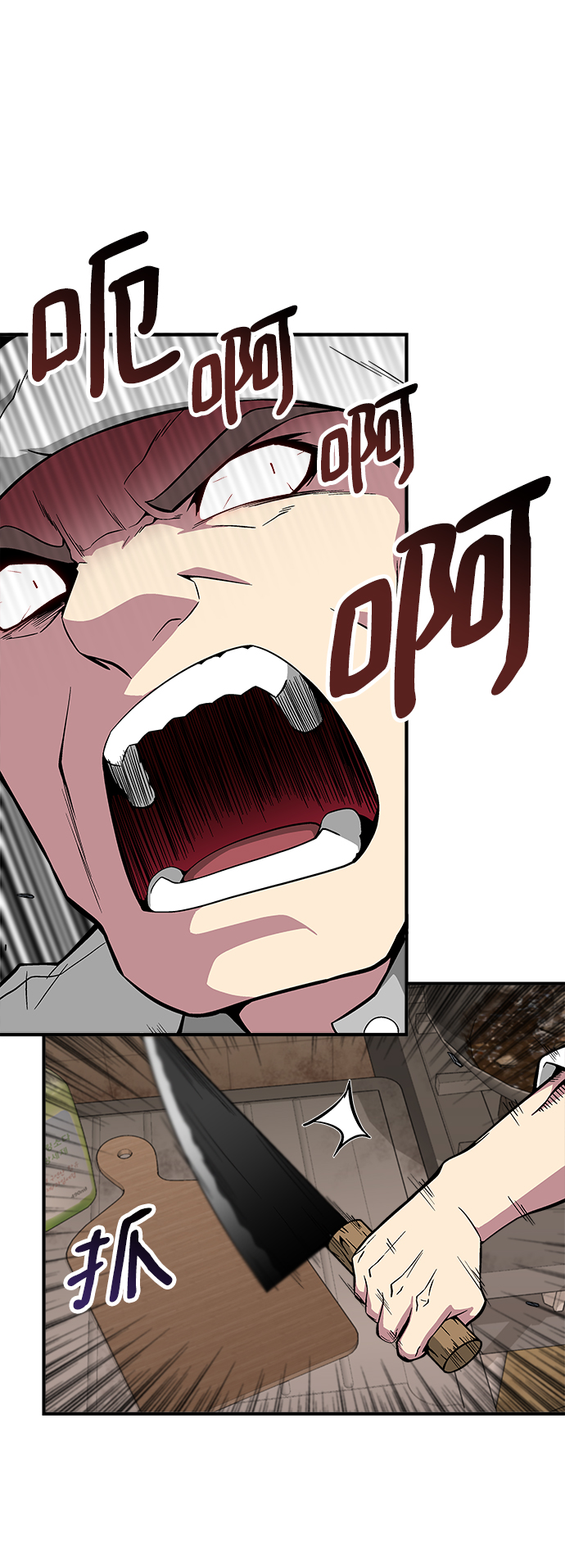 第43话4