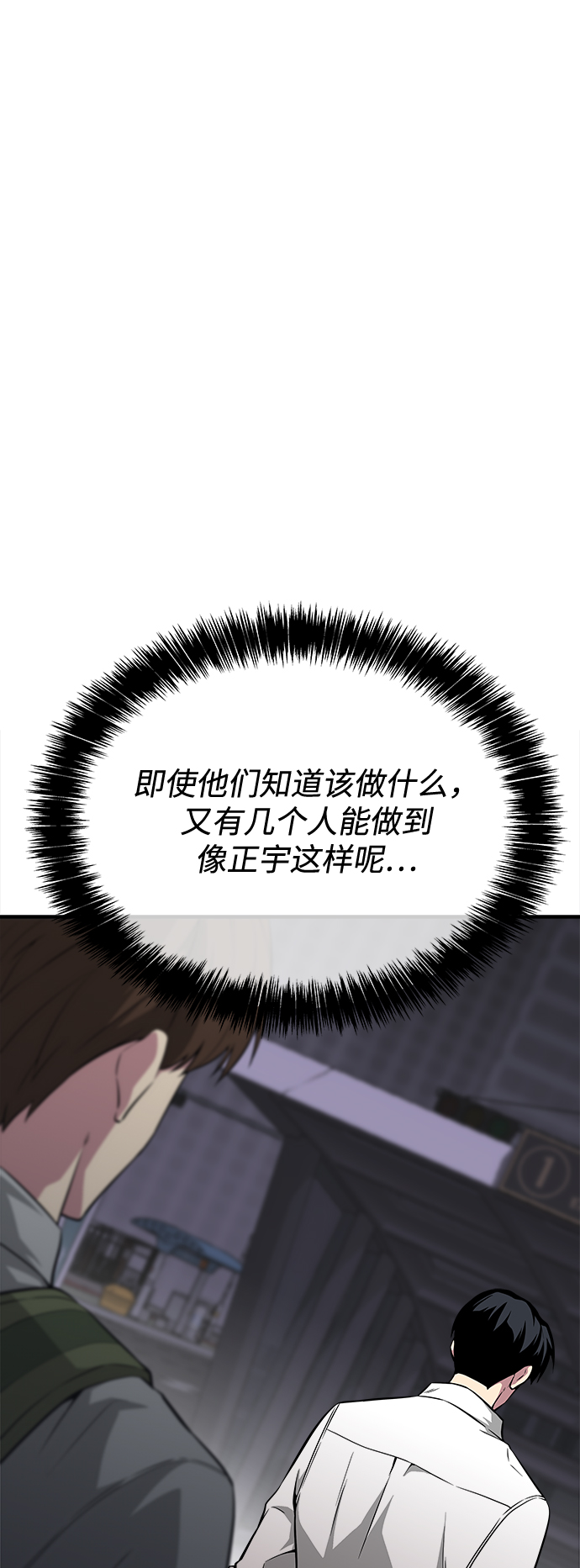 第23话59