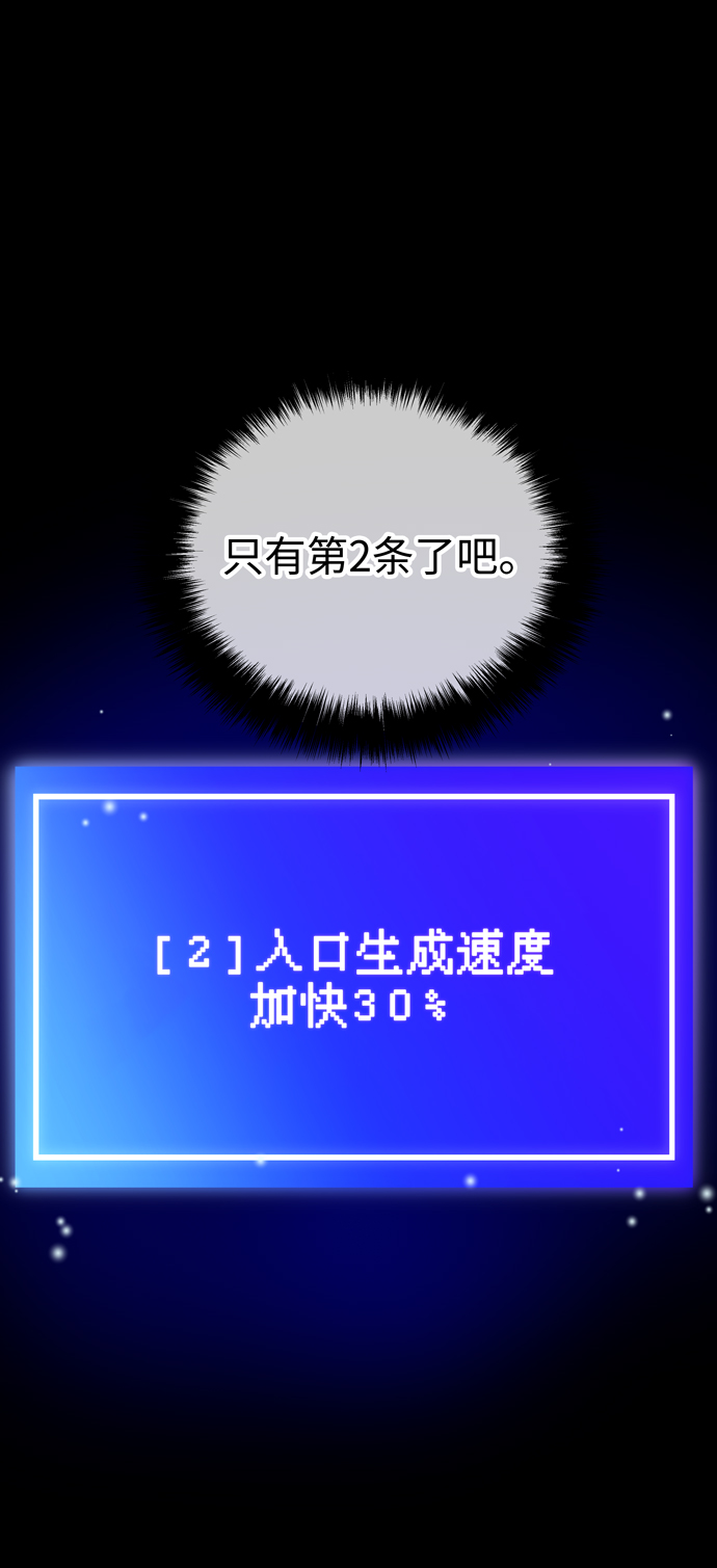 第58话78