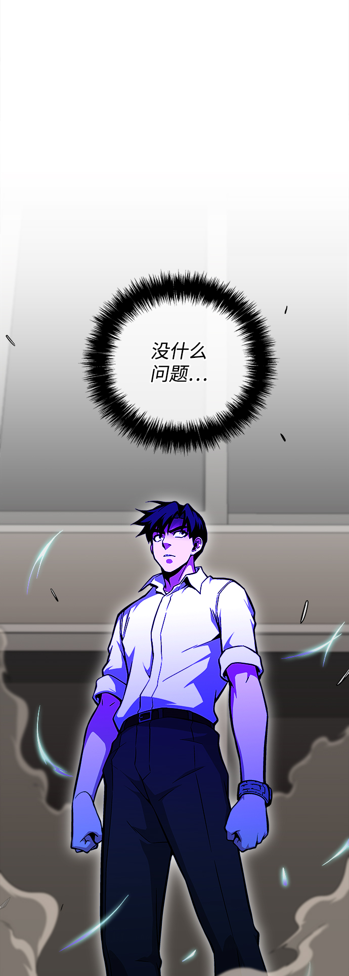 第38话8