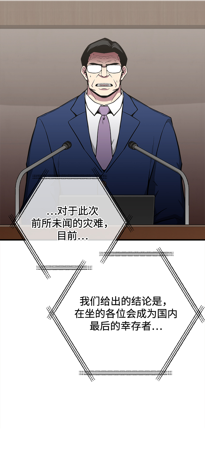第48话34