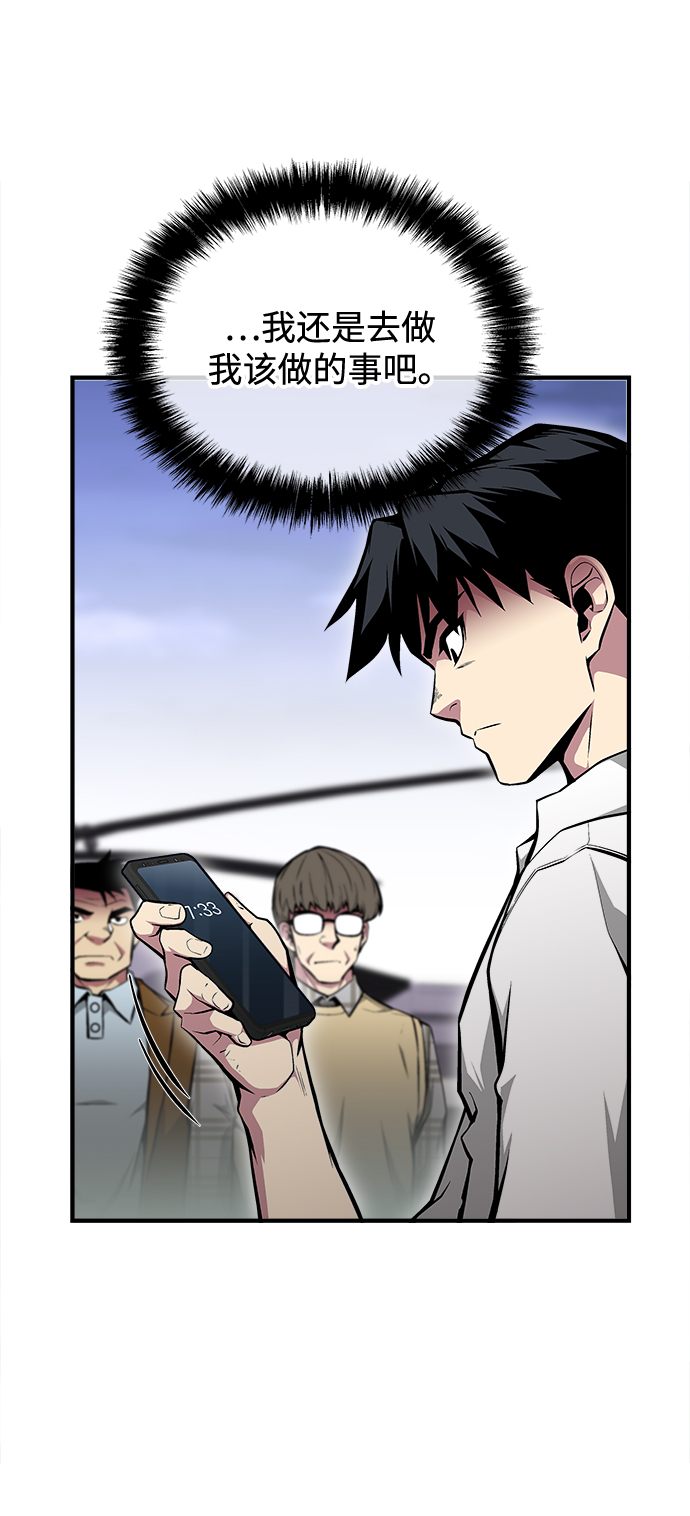 第56话38