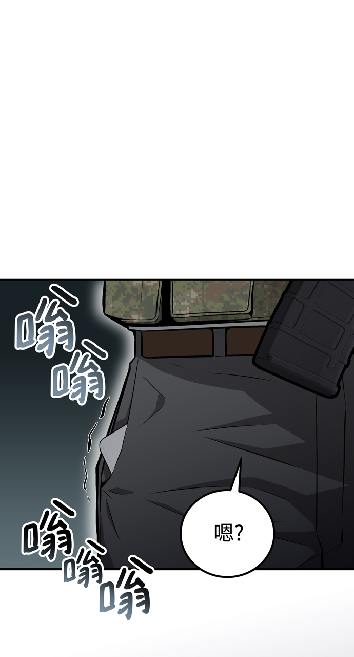 第52话43