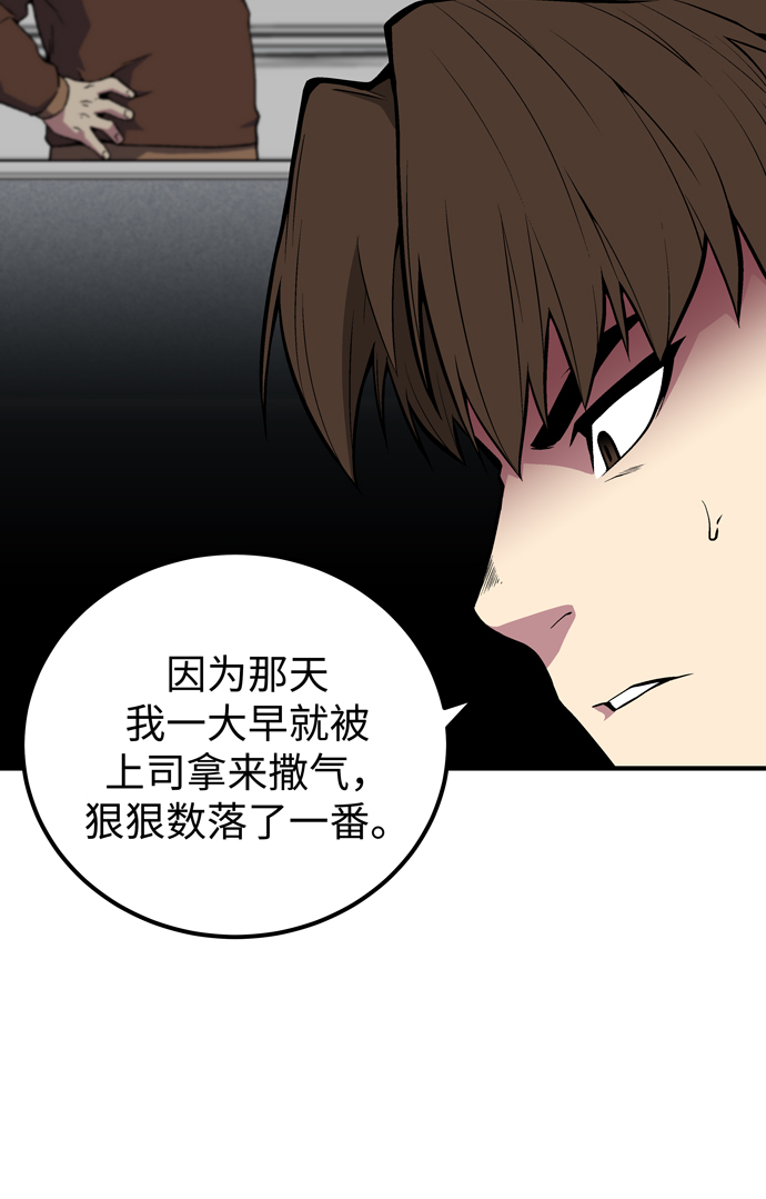 第52话41