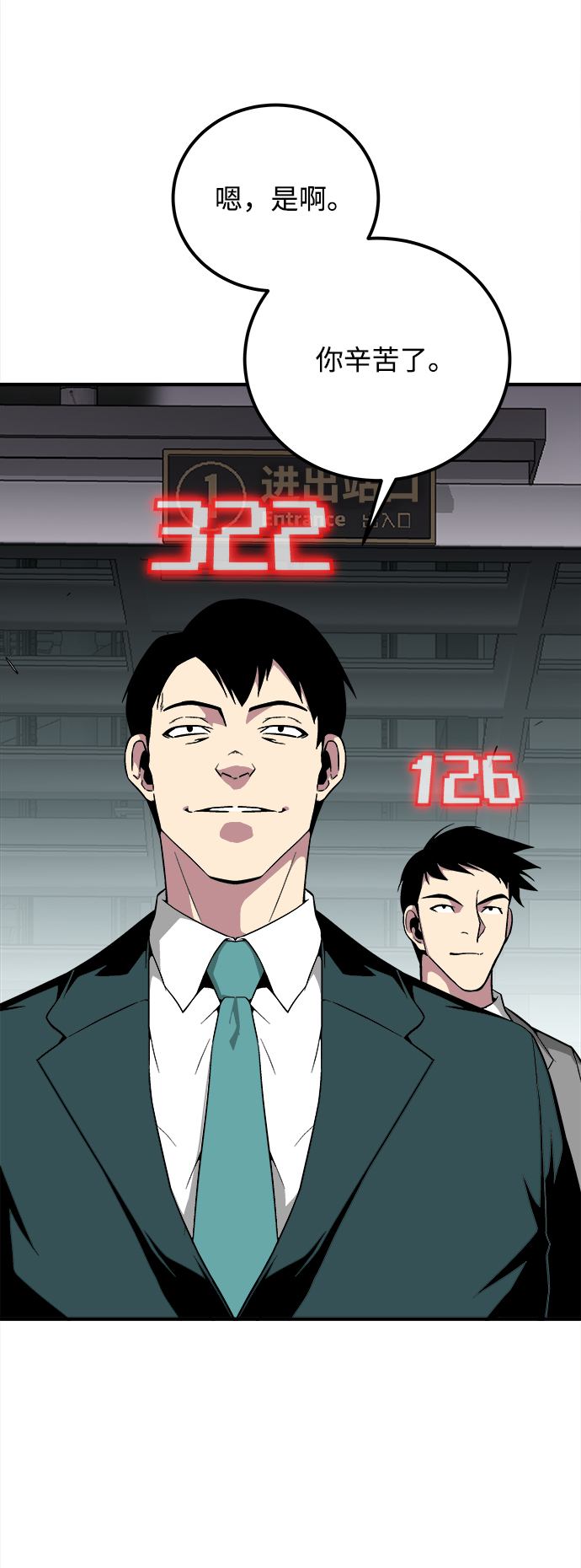 第22话24