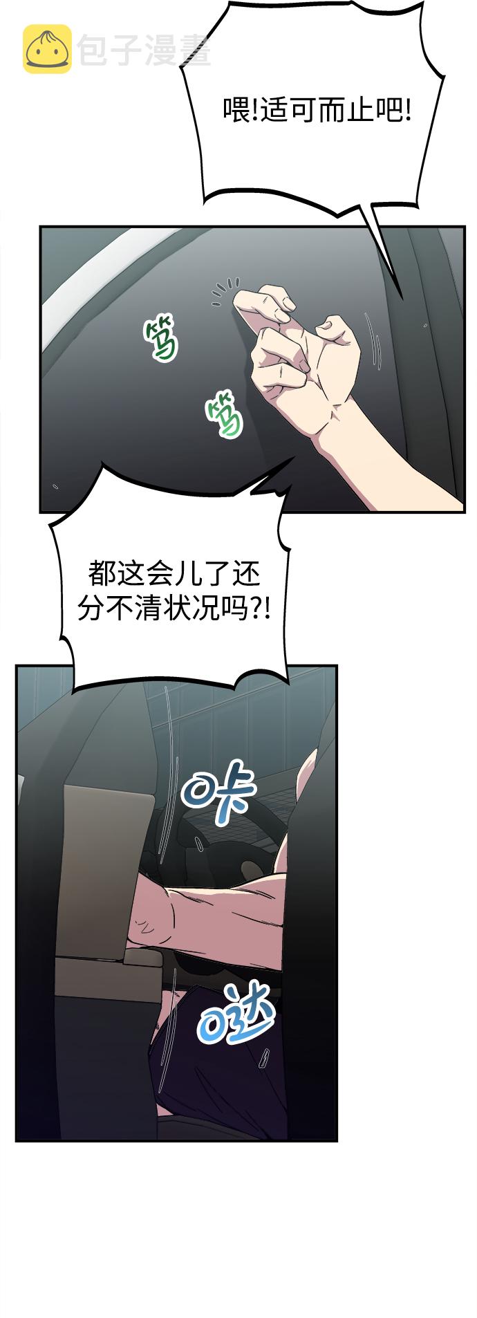 第7话90