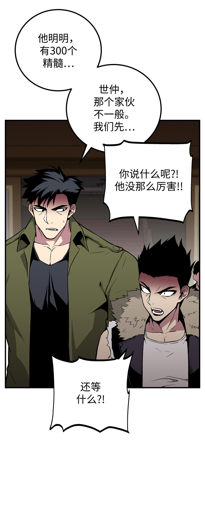 第45话36