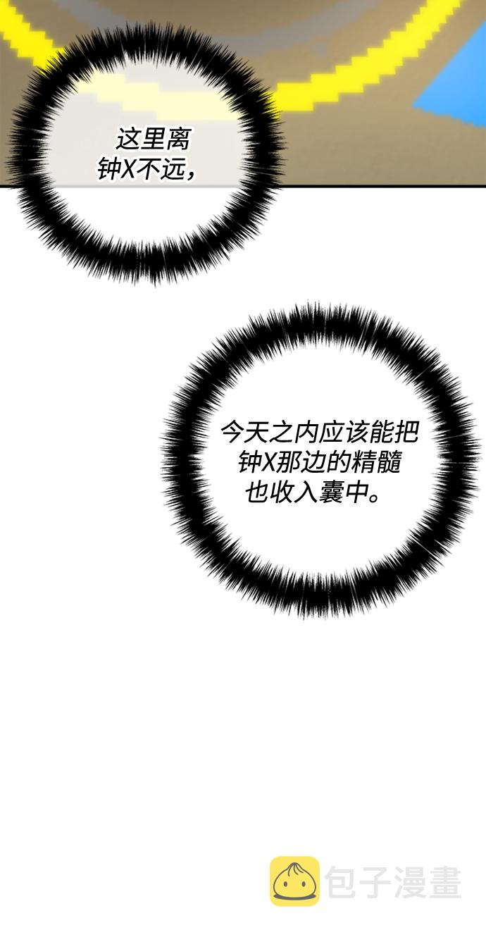 第41话15