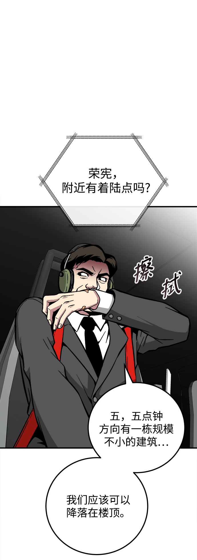 第33话41