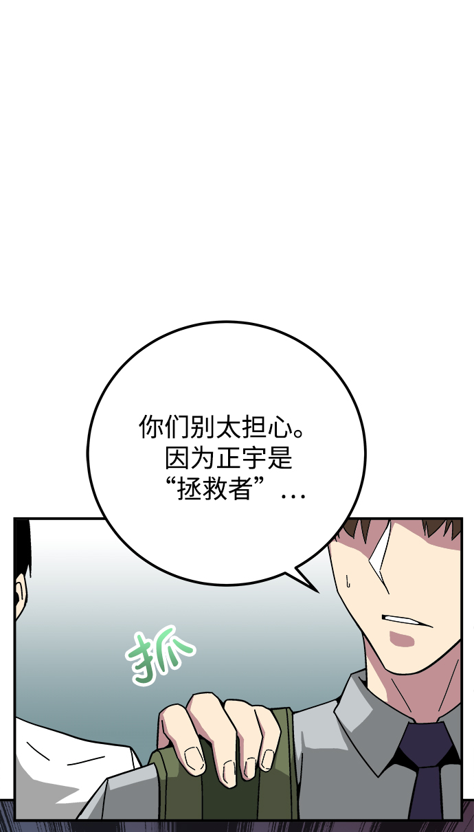 第13话55