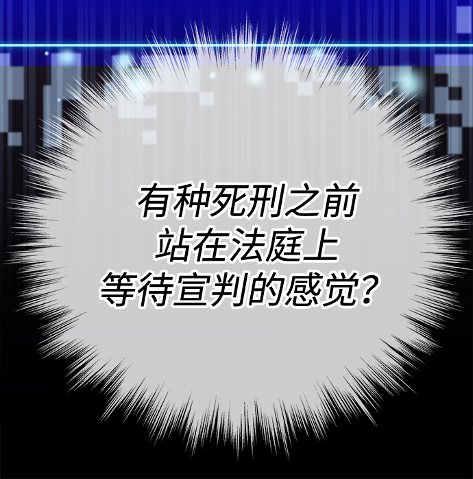 第1话90