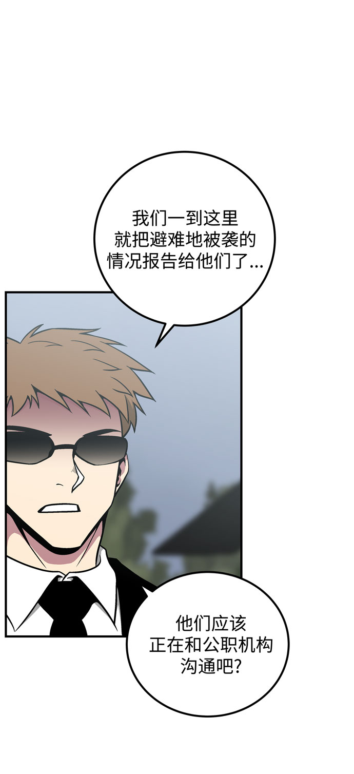第51话39