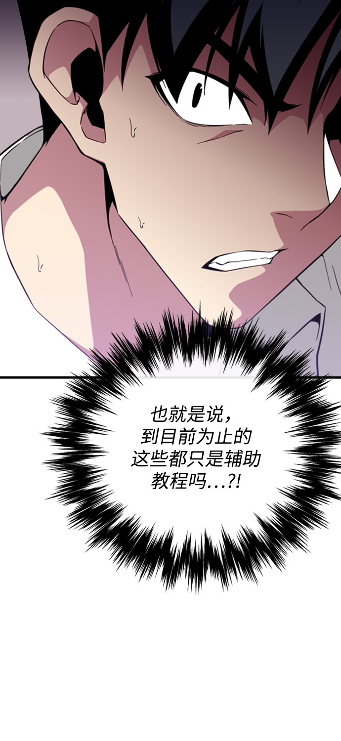第21话16