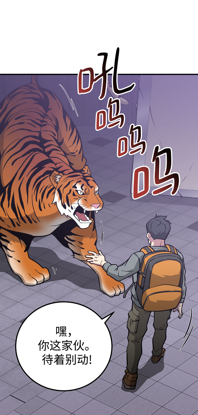 第51话77