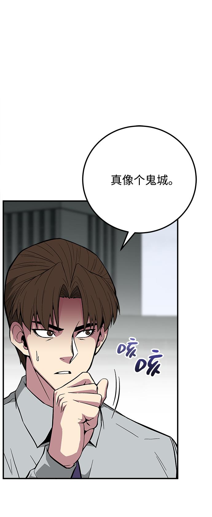 第30话58