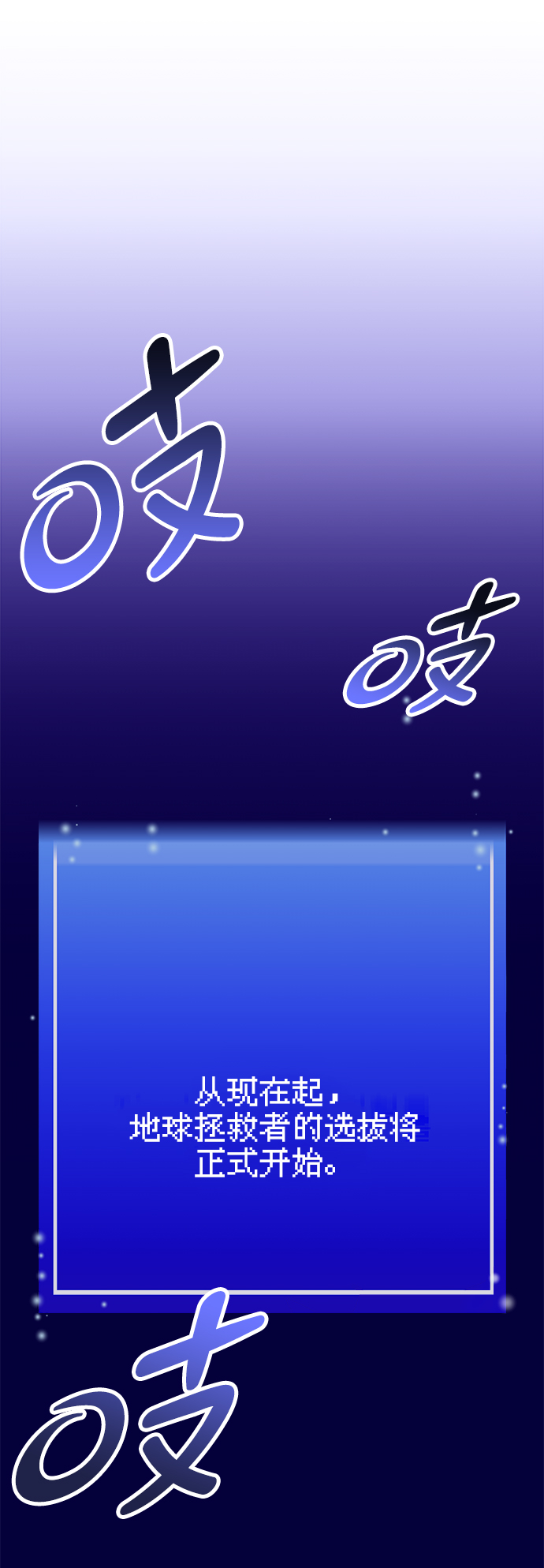 第7话1