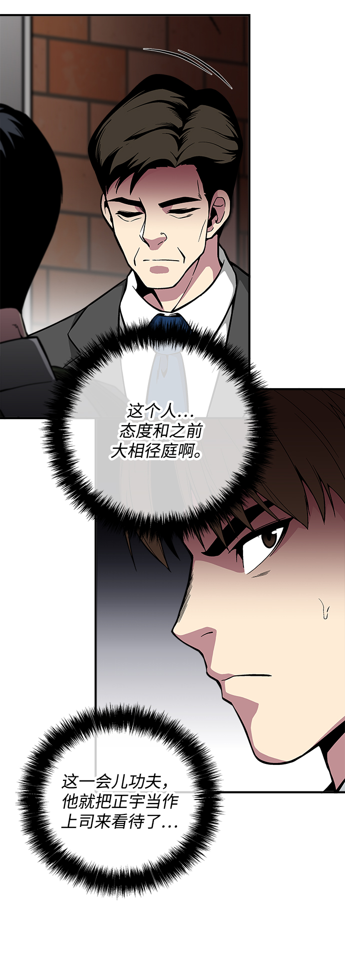 第32话23