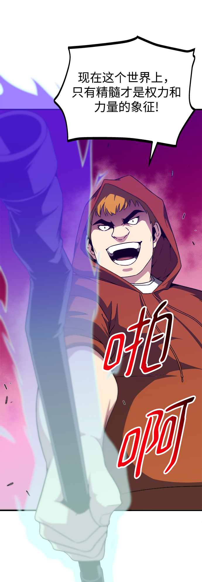 第8话78