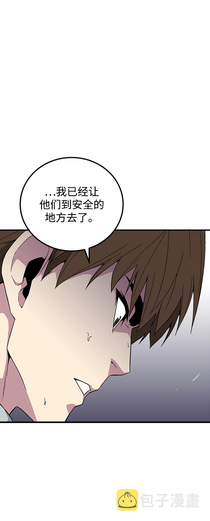 第21话39