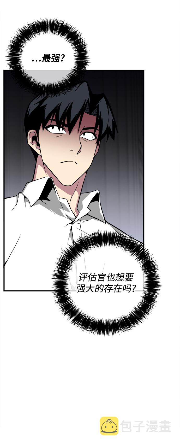 第23话68