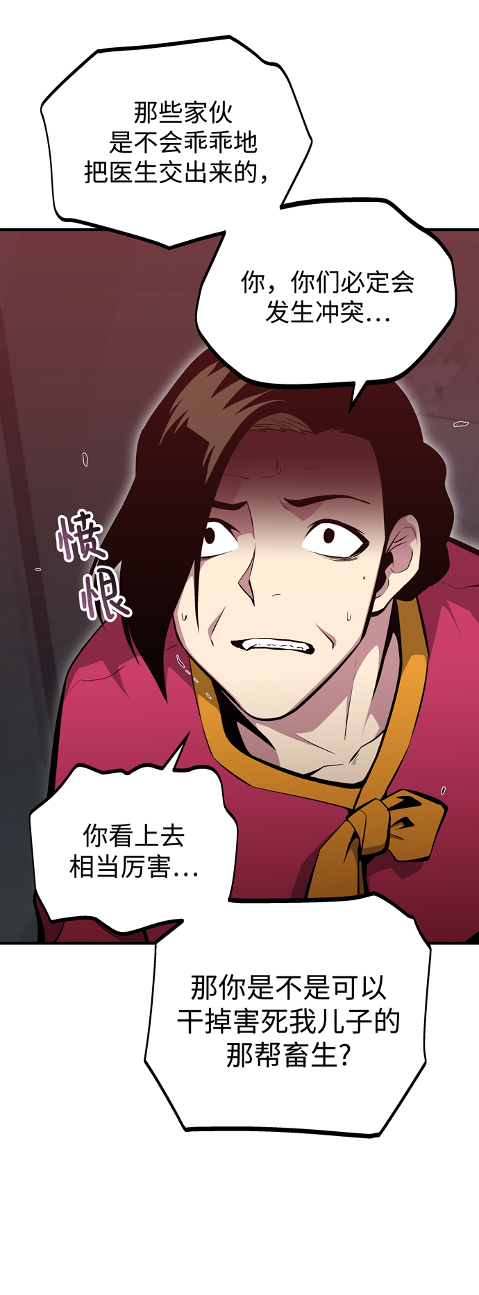 第55话65