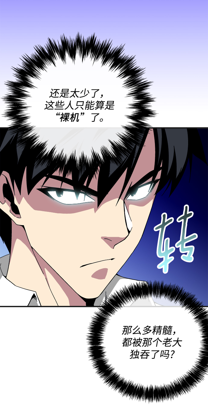 第16话58