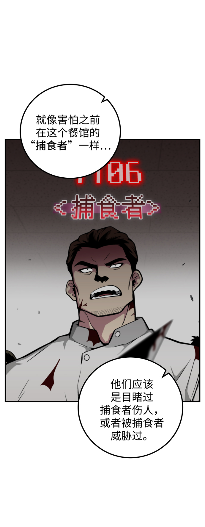第52话34