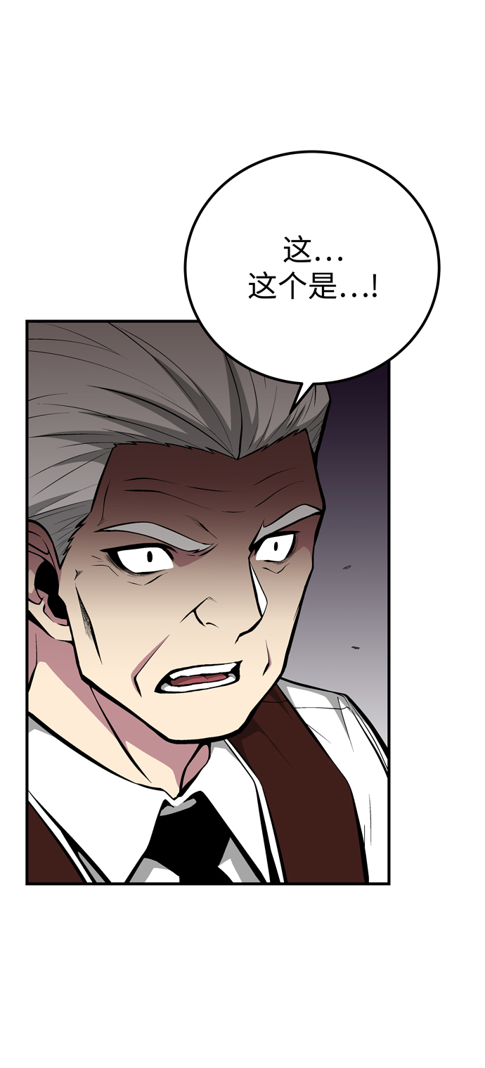 第58话96