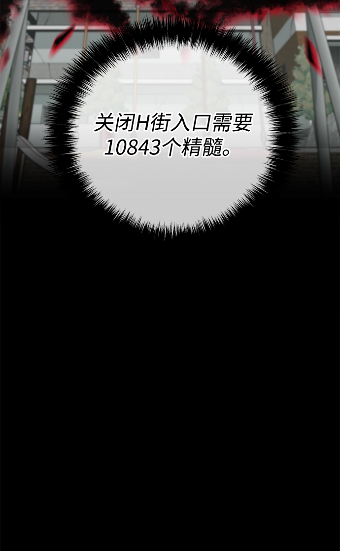 第33话60